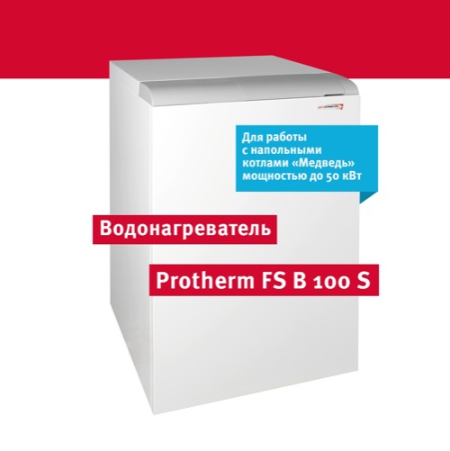 Два молодца одинаковы с лица